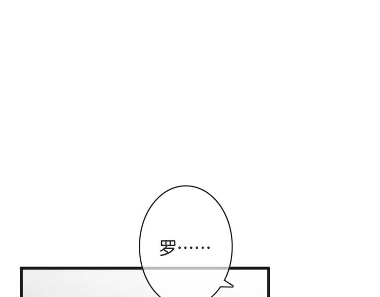 第43话 你是谁？！(1/3)-第43话