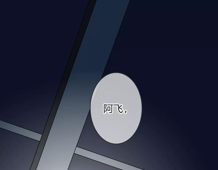 第43话 你是谁？！(1/3)-第43话