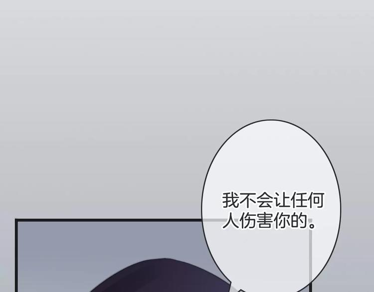 第43话 你是谁？！(1/3)-第43话