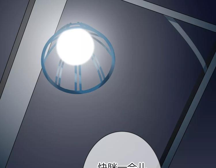 第43话 你是谁？！(1/3)-第43话