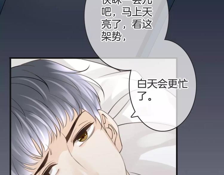 第43话 你是谁？！(1/3)-第43话