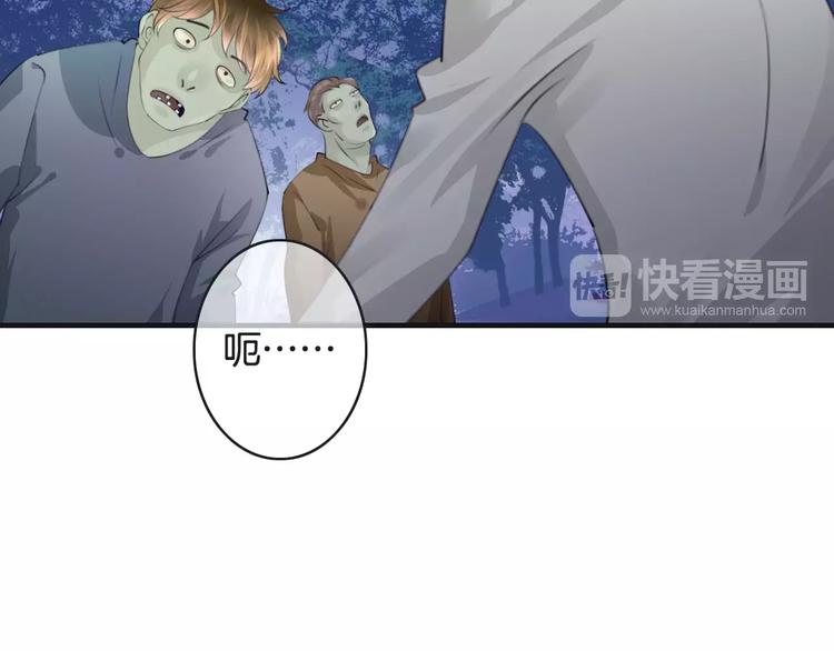 第45话 丧尸围城(1/3)-第45话