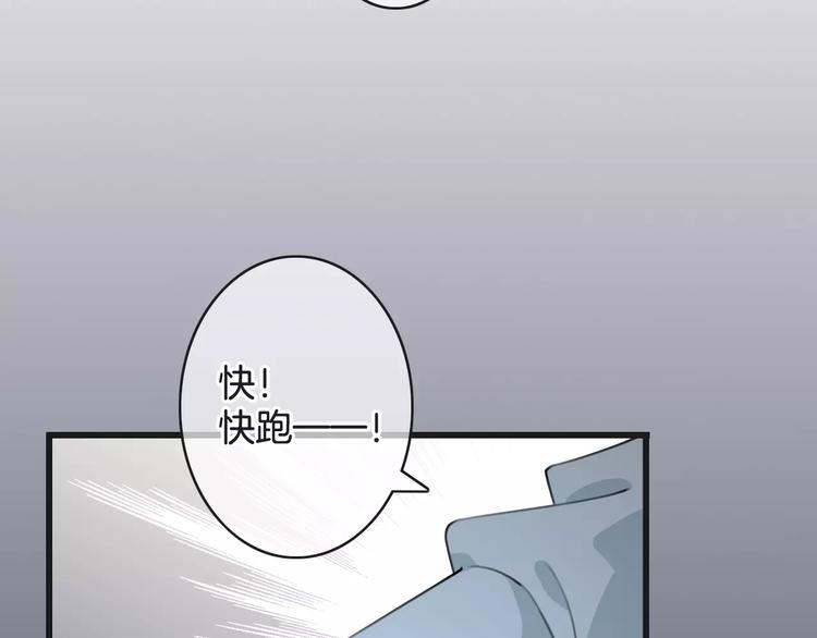 第45话 丧尸围城(1/3)-第45话