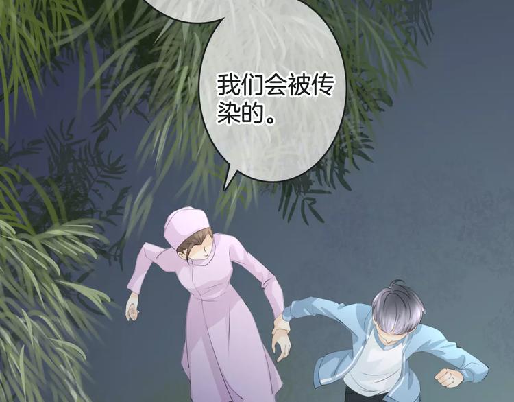 第45话 丧尸围城(1/3)-第45话