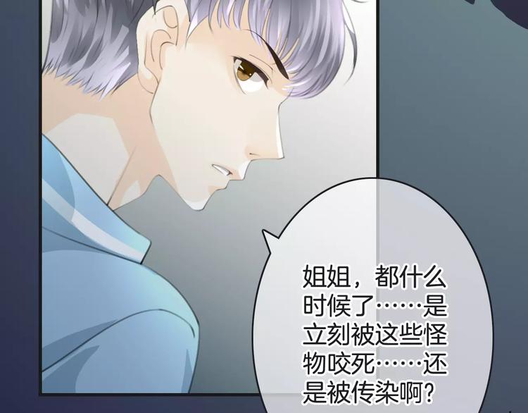 第45话 丧尸围城(1/3)-第45话
