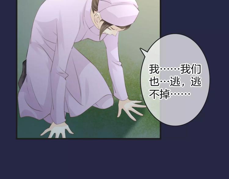 第45话 丧尸围城(1/3)-第45话