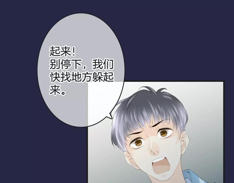 第45话 丧尸围城(1/3)-第45话