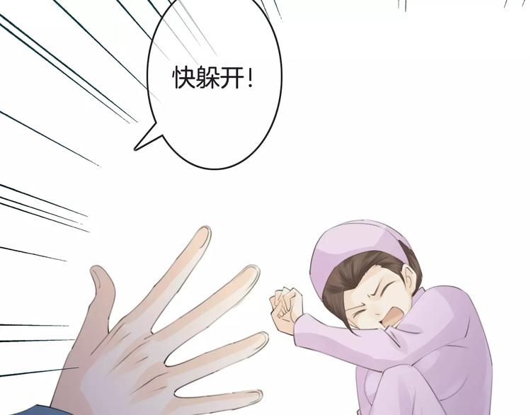 第45话 丧尸围城(1/3)-第45话