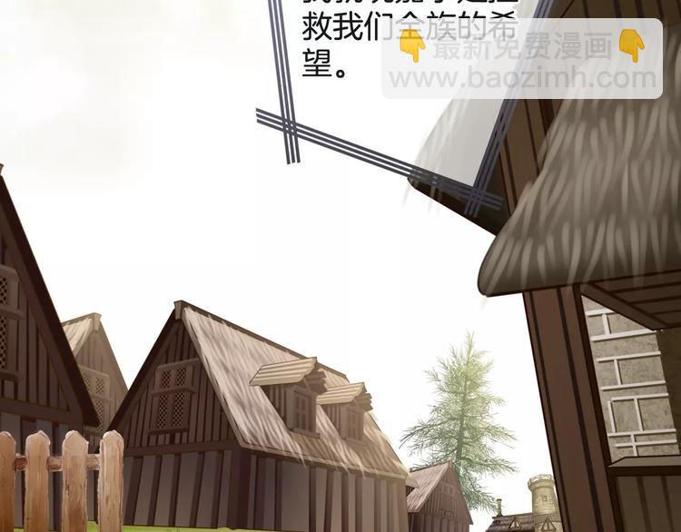 第47话 我是&hellip;&hellip;他的仇人？！(1/3)-第47话