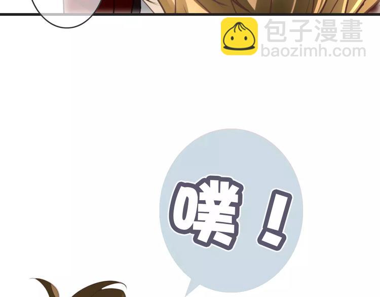 第47话 我是&hellip;&hellip;他的仇人？！(1/3)-第47话