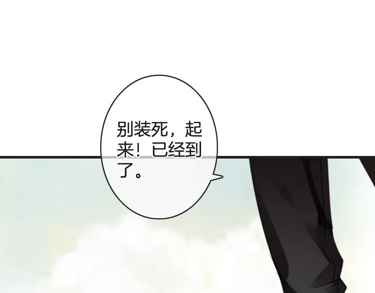 第47话 我是&hellip;&hellip;他的仇人？！(1/3)-第47话
