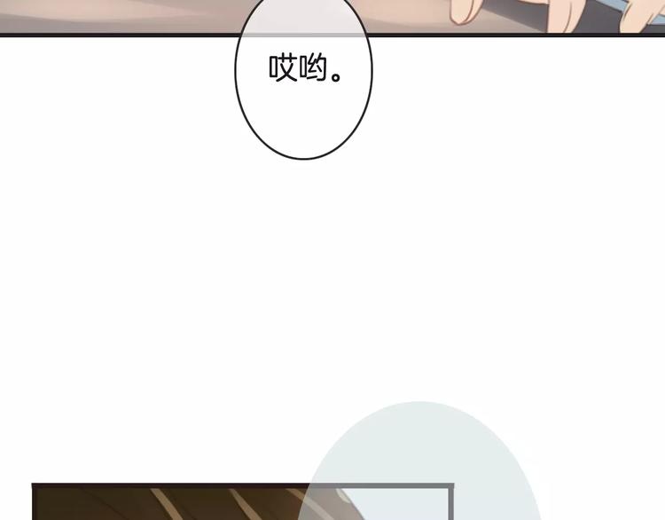 第47话 我是&hellip;&hellip;他的仇人？！(1/3)-第47话