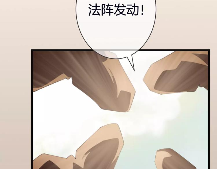 第49话 堕天(1/3)-第49话