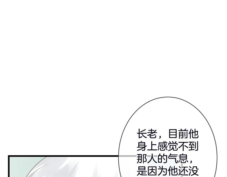 第49话 堕天(1/3)-第49话