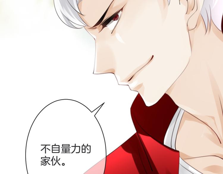 第51话 觉醒！(1/4)-第51话