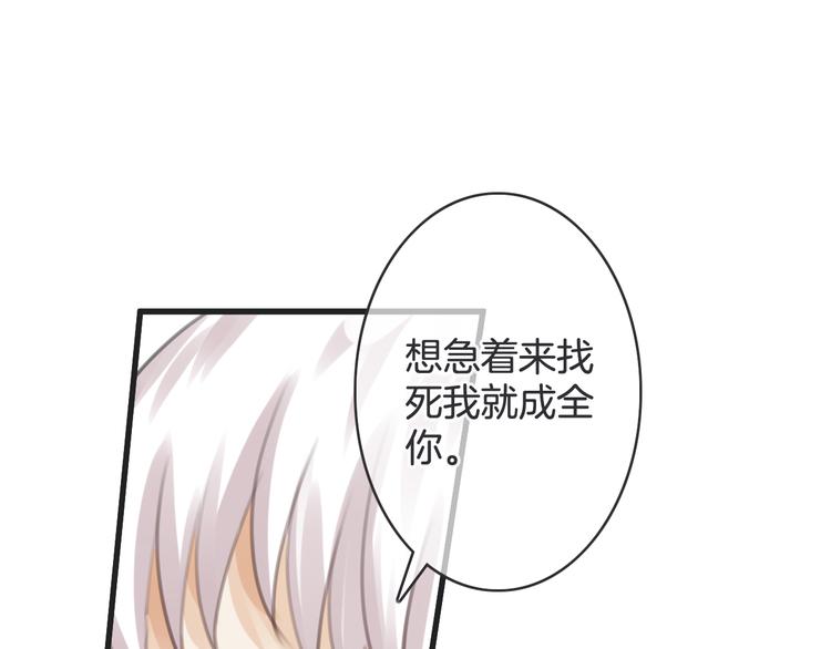 第51话 觉醒！(1/4)-第51话
