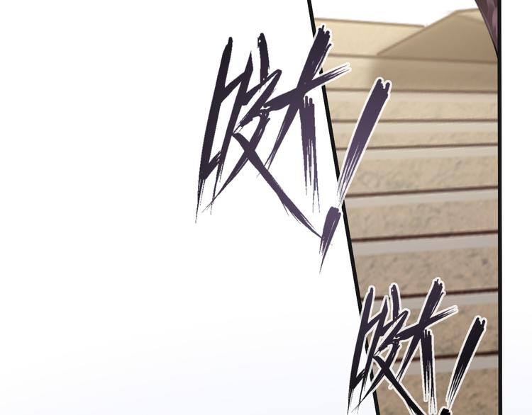 第51话 觉醒！(1/4)-第51话