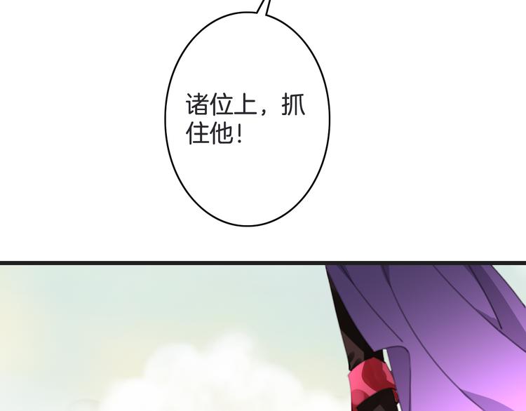 第51话 觉醒！(1/4)-第51话