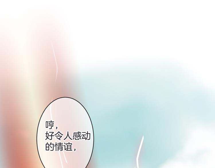 第51话 觉醒！(1/4)-第51话