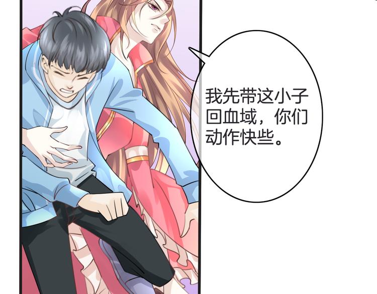 第51话 觉醒！(1/4)-第51话