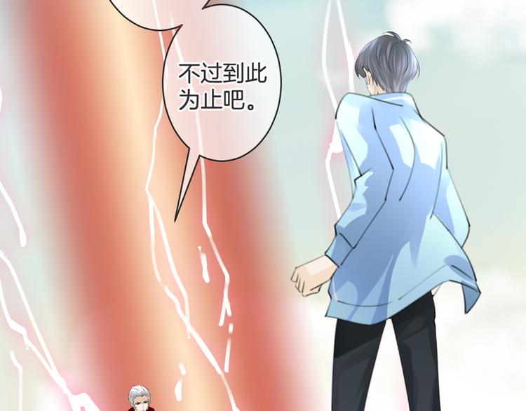 第51话 觉醒！(1/4)-第51话
