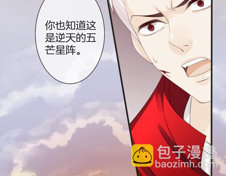 第53话 断翼之仇(1/3)-第53话