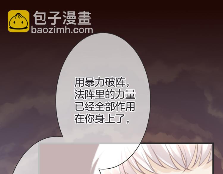 第53话 断翼之仇(1/3)-第53话