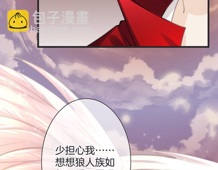 第53话 断翼之仇(1/3)-第53话