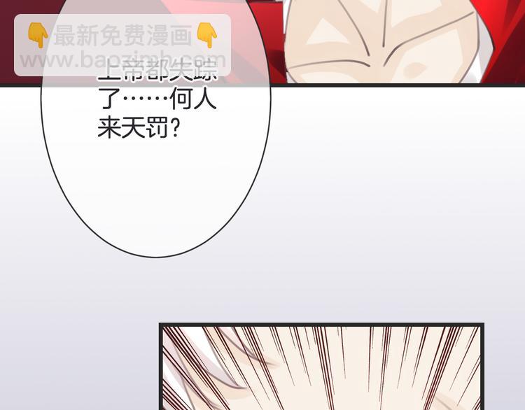 第53话 断翼之仇(1/3)-第53话