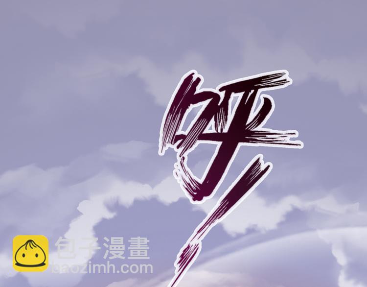 第53话 断翼之仇(1/3)-第53话