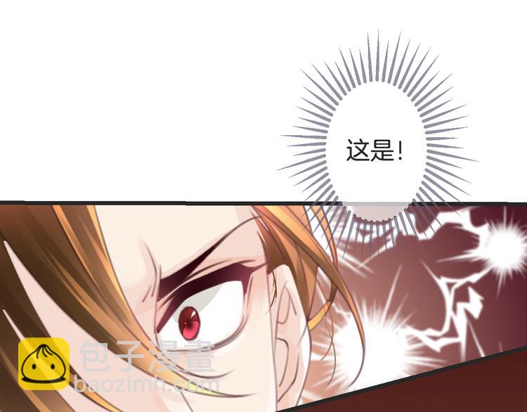 第53话 断翼之仇(1/3)-第53话