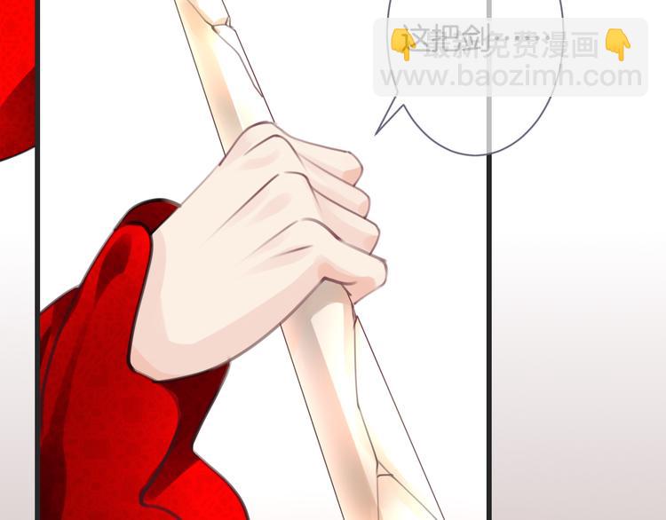 第53话 断翼之仇(1/3)-第53话