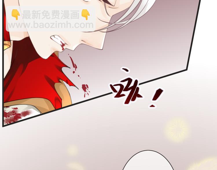 第53话 断翼之仇(1/3)-第53话
