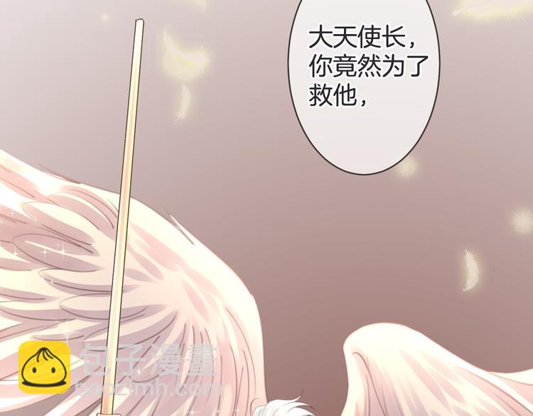 第53话 断翼之仇(1/3)-第53话
