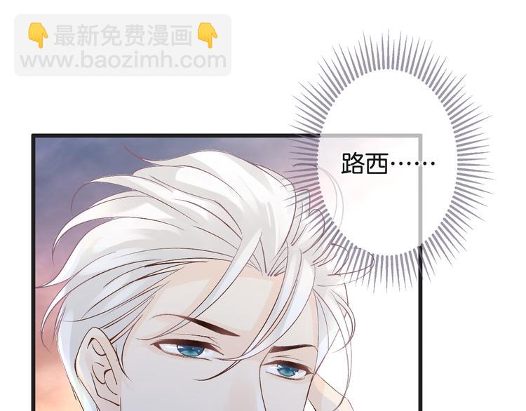 第55话 你曾经说&ldquo;愿意&rdquo;(1/3)-第55话
