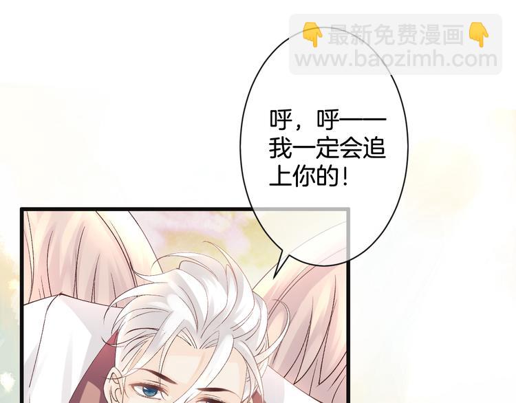 第55话 你曾经说&ldquo;愿意&rdquo;(1/3)-第55话