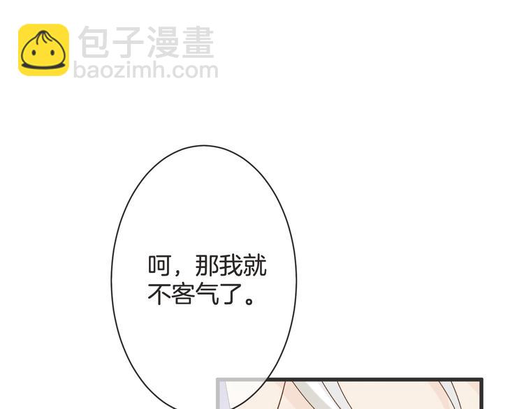 第57话 听谁的(1/3)-第57话