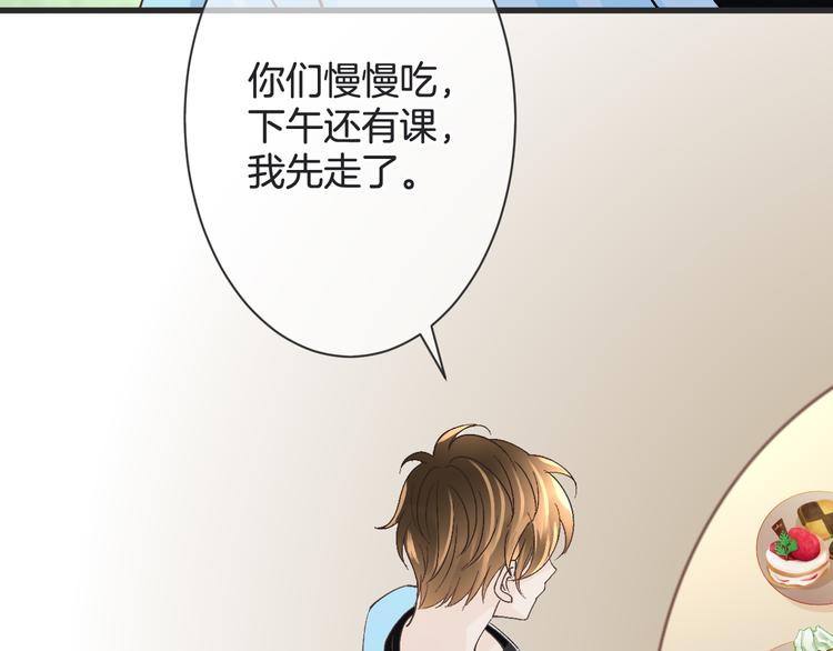 第59话 血族的诅咒(1/3)-第59话