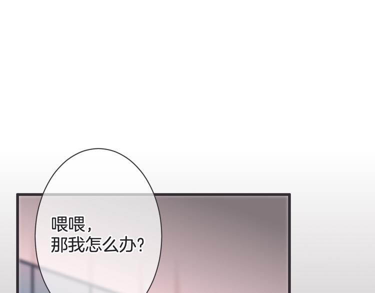 第59话 血族的诅咒(1/3)-第59话