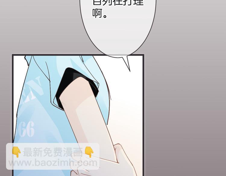 第59话 血族的诅咒(1/3)-第59话
