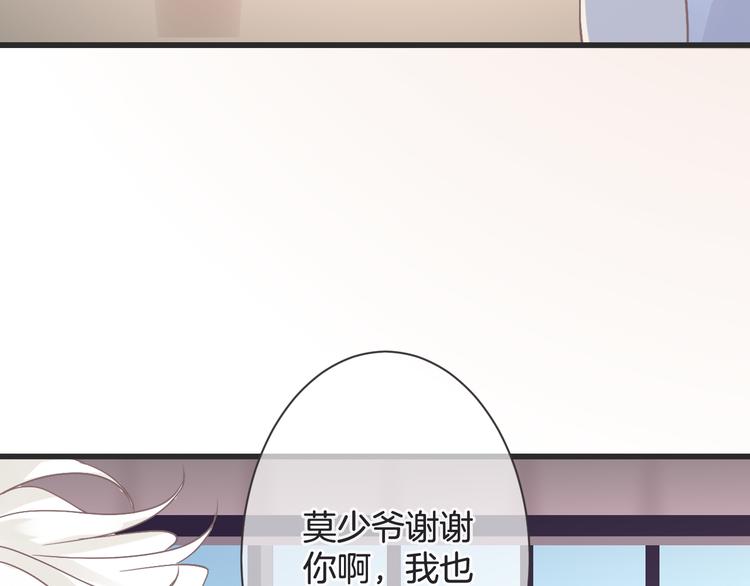 第59话 血族的诅咒(1/3)-第59话