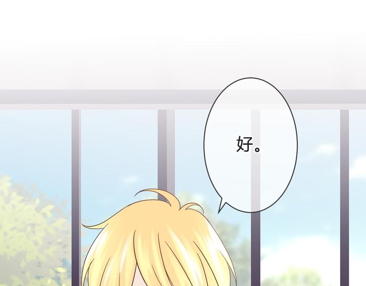 第59话 血族的诅咒(1/3)-第59话