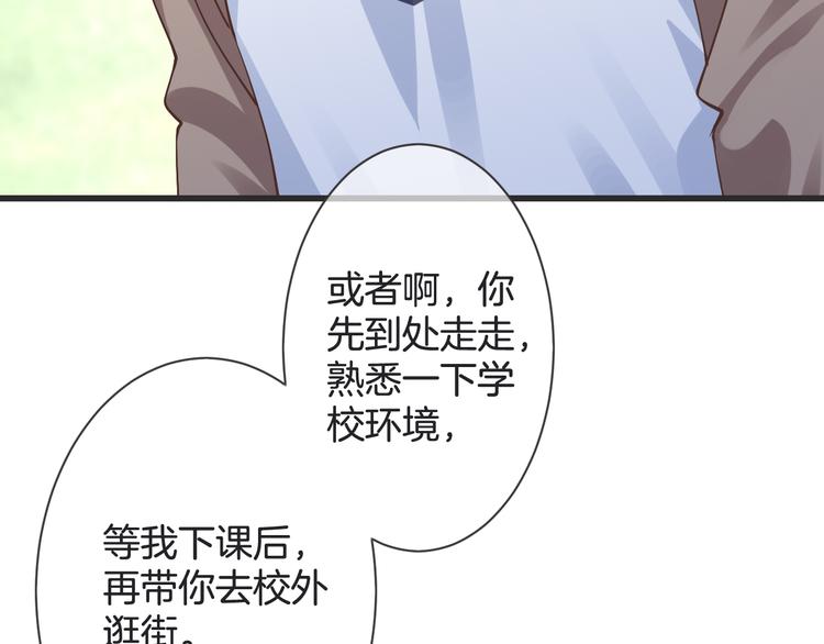 第59话 血族的诅咒(1/3)-第59话
