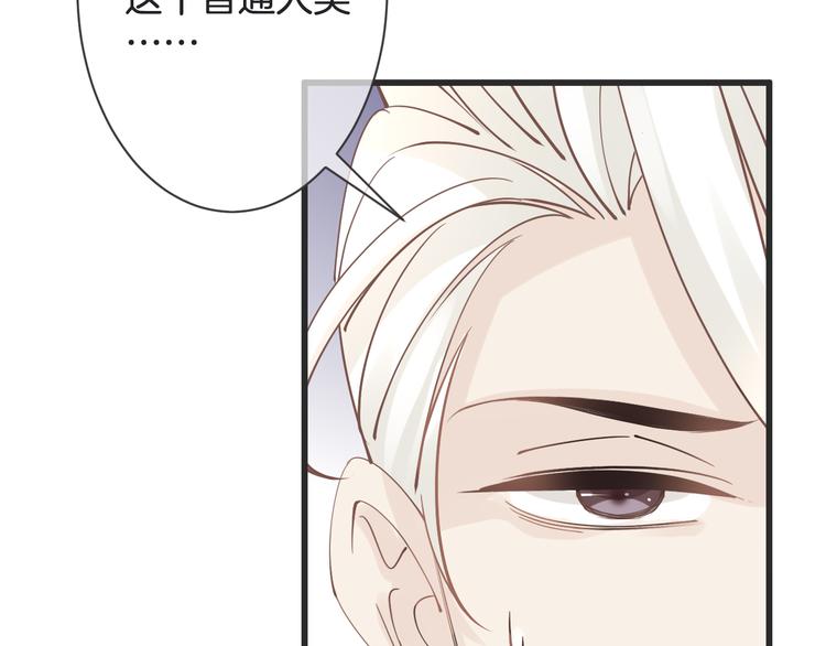 第59话 血族的诅咒(1/3)-第59话