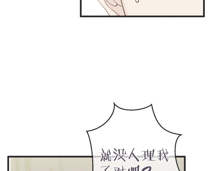 第59话 血族的诅咒(1/3)-第59话