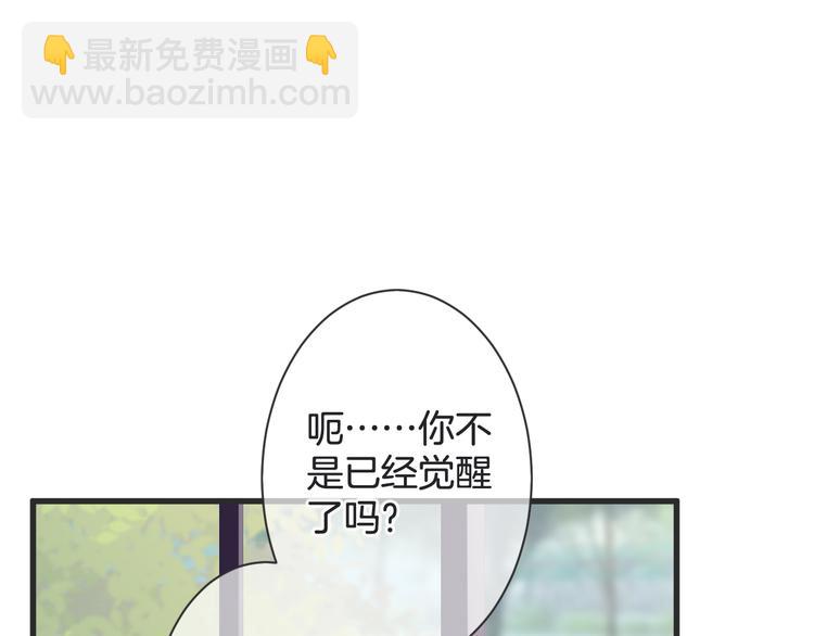 第59话 血族的诅咒(1/3)-第59话