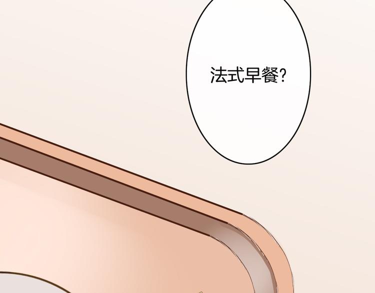 第7话  注意你的口水！(1/4)-第7话