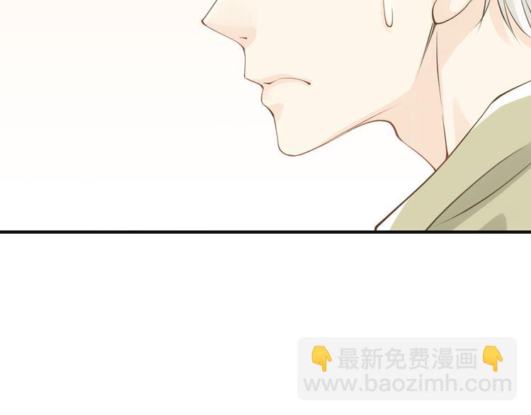 第7话  注意你的口水！(1/4)-第7话