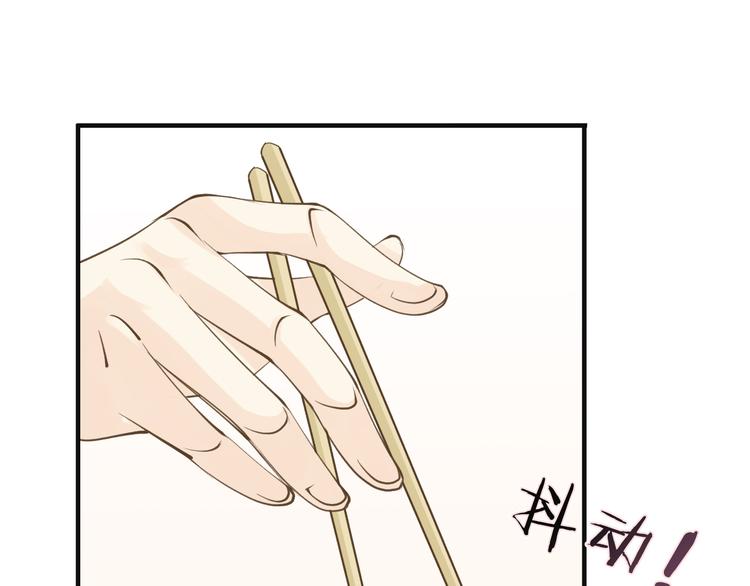 第7话  注意你的口水！(1/4)-第7话