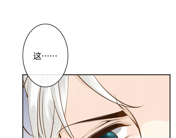 第7话  注意你的口水！(1/4)-第7话